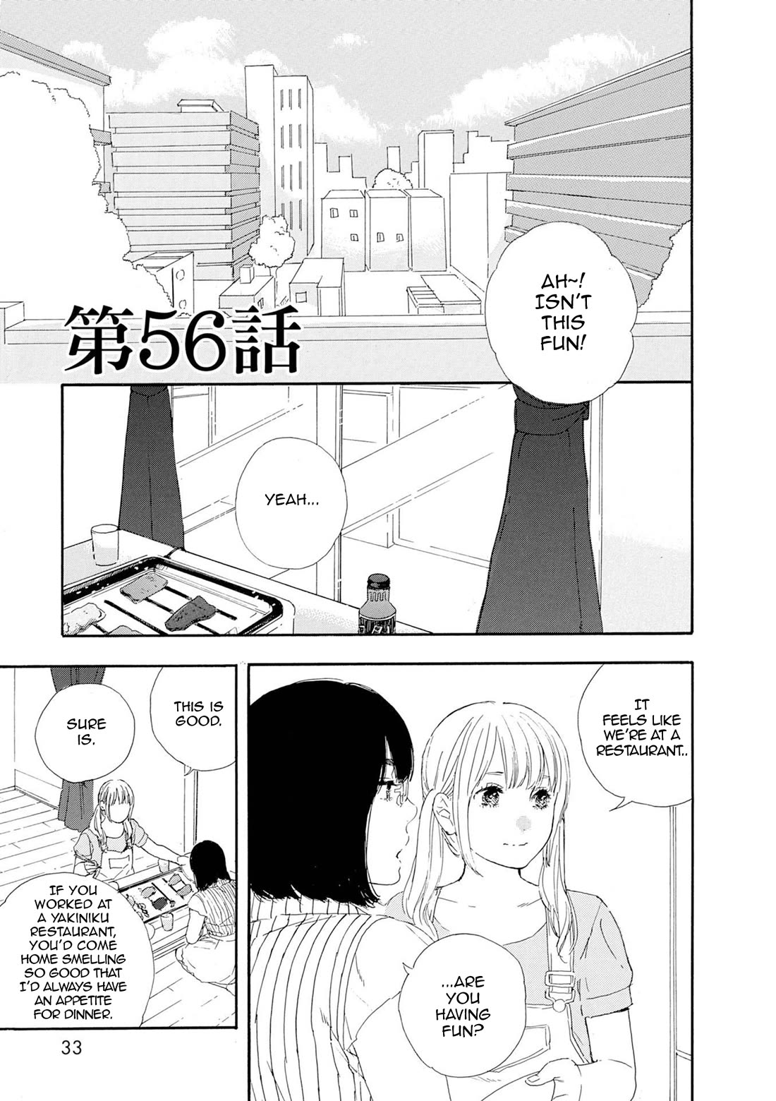 Manga no Tsukurikata Chapter 56 page 1 - Chapter 56