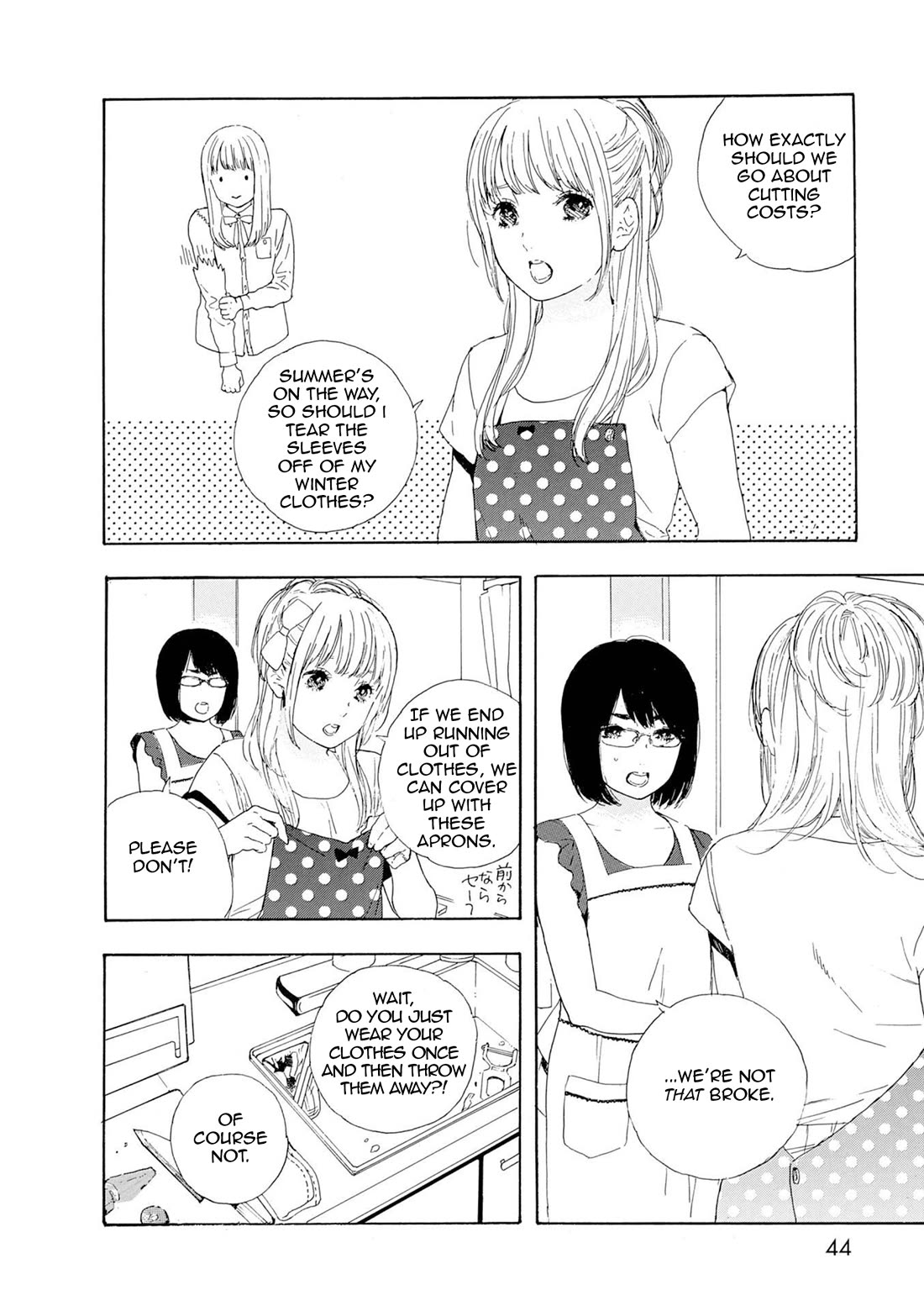 Manga no Tsukurikata Chapter 57 page 1 - Chapter 57