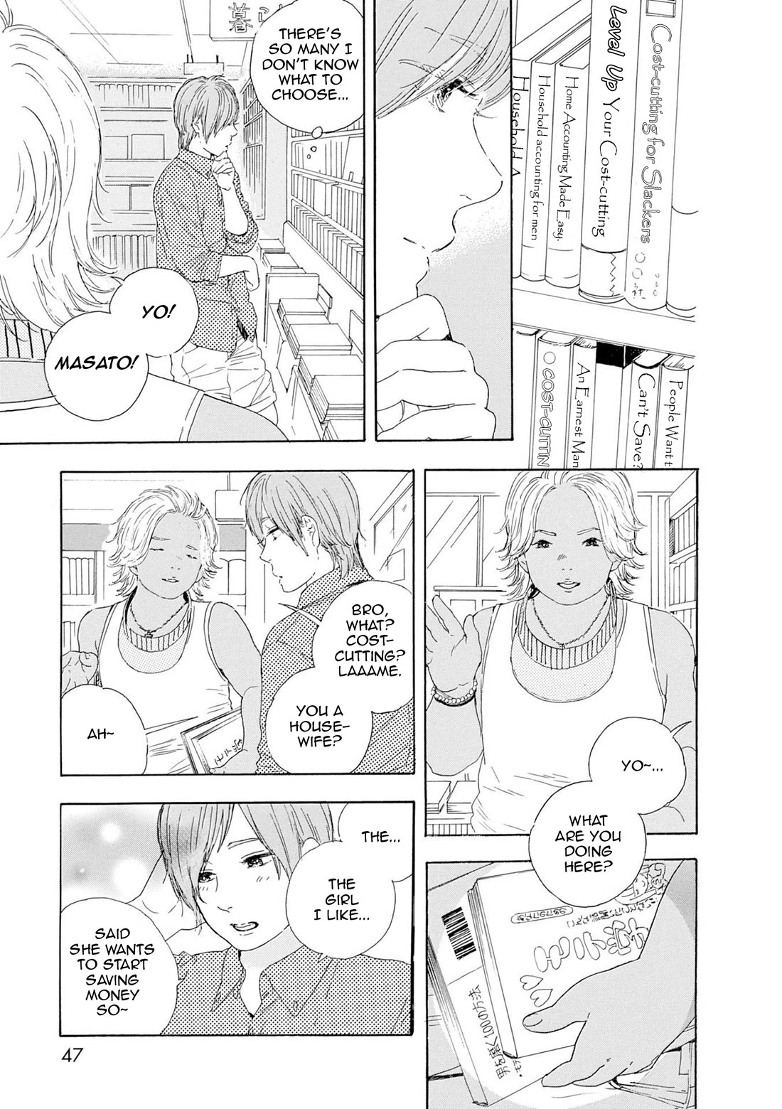 Manga no Tsukurikata Chapter 57 page 4 - Chapter 57