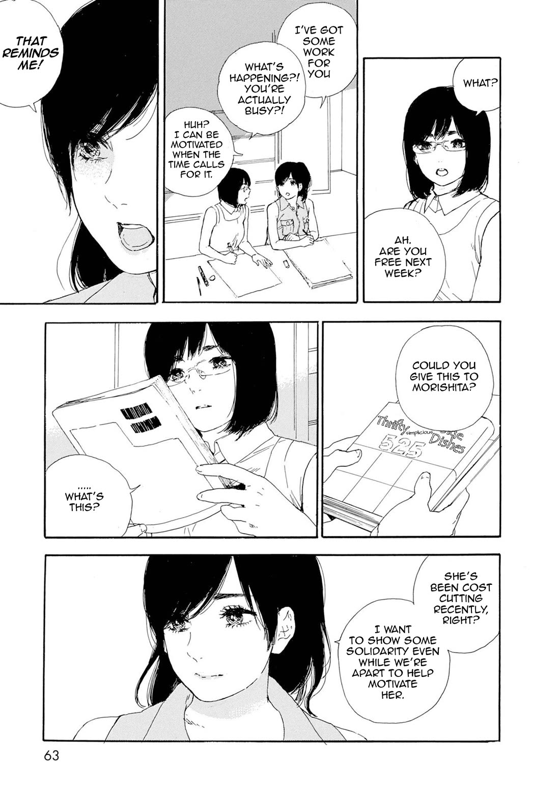 Manga no Tsukurikata Chapter 58 page 3 - Chapter 58
