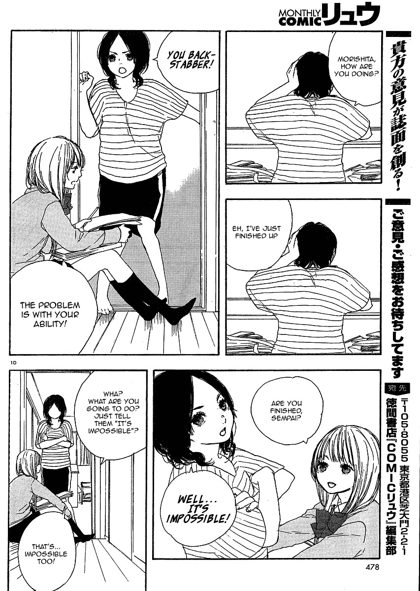Manga no Tsukurikata Chapter 6 page 10 - Chapter 6