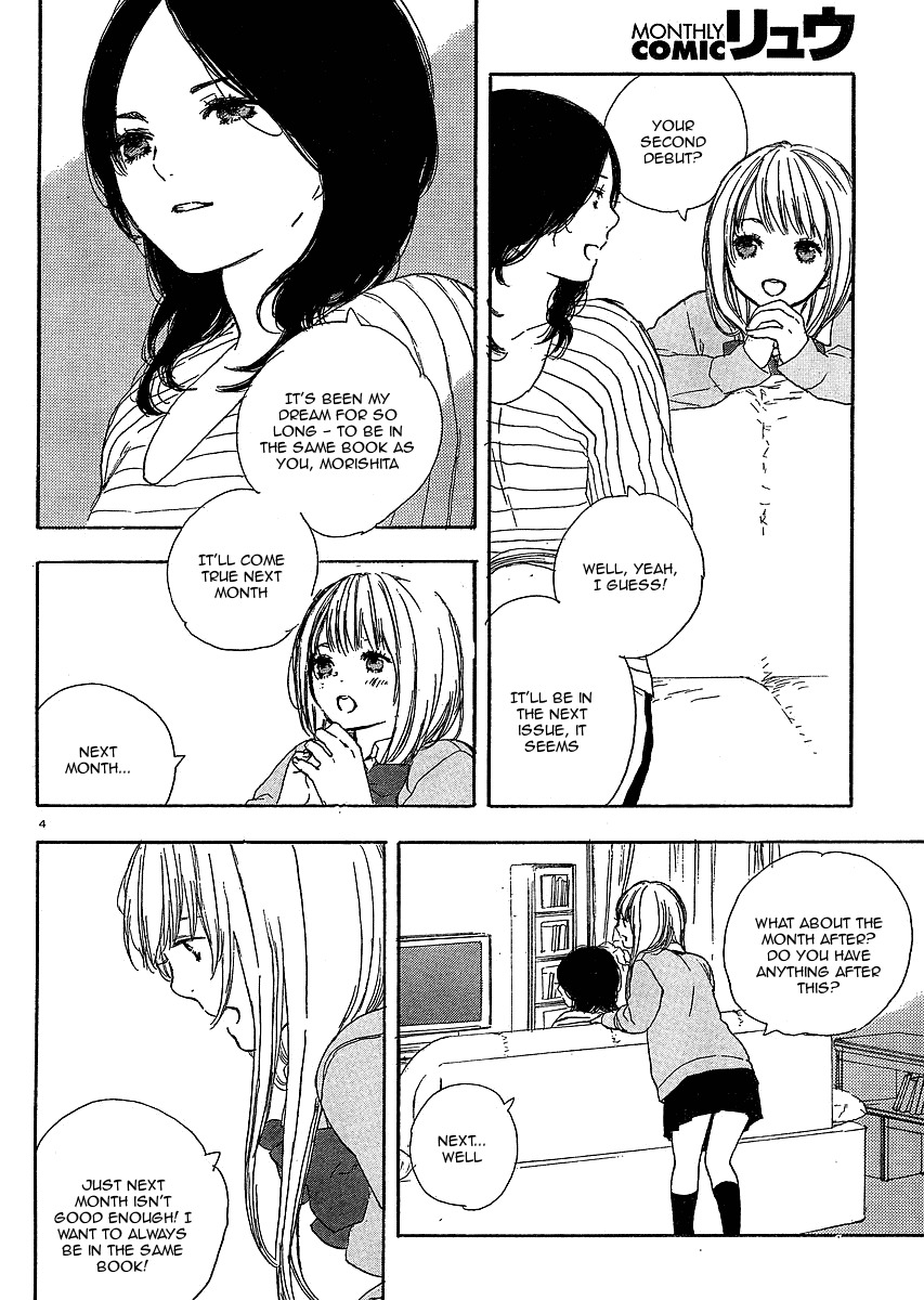 Manga no Tsukurikata Chapter 6 page 4 - Chapter 6