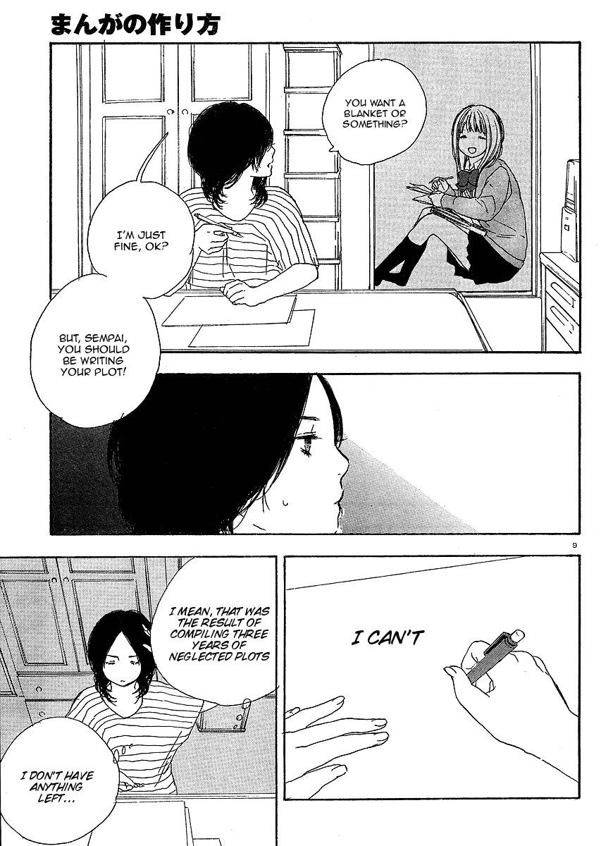 Manga no Tsukurikata Chapter 6 page 9 - Chapter 6