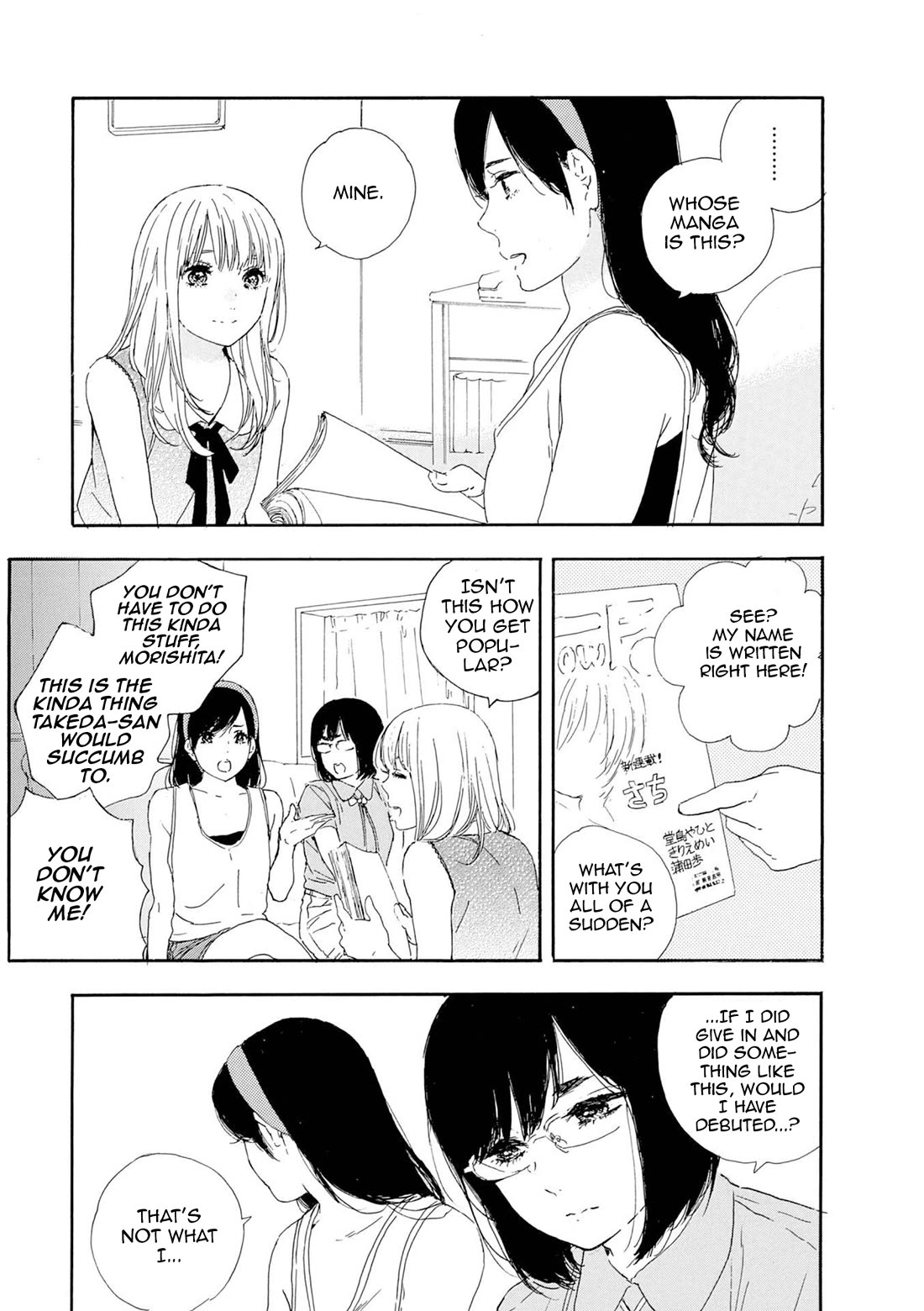 Manga no Tsukurikata Chapter 60 page 7 - Chapter 60