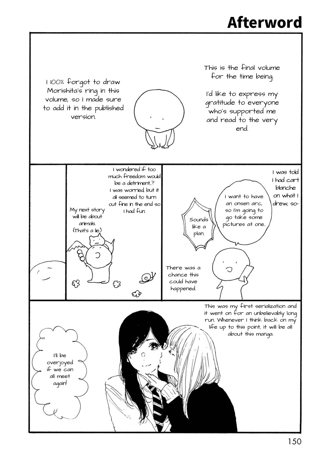 Manga no Tsukurikata Chapter 61 page 17 - Chapter 61 [END]