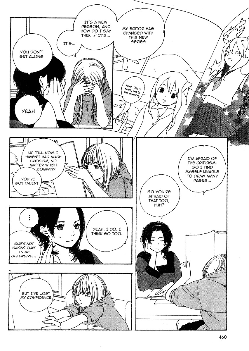 Manga no Tsukurikata Chapter 7 page 4 - Chapter 7