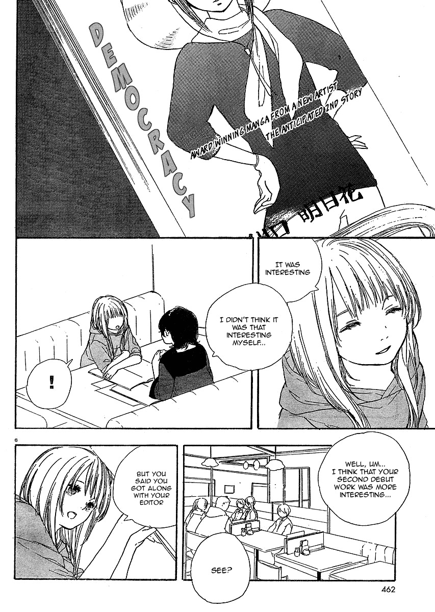 Manga no Tsukurikata Chapter 7 page 6 - Chapter 7