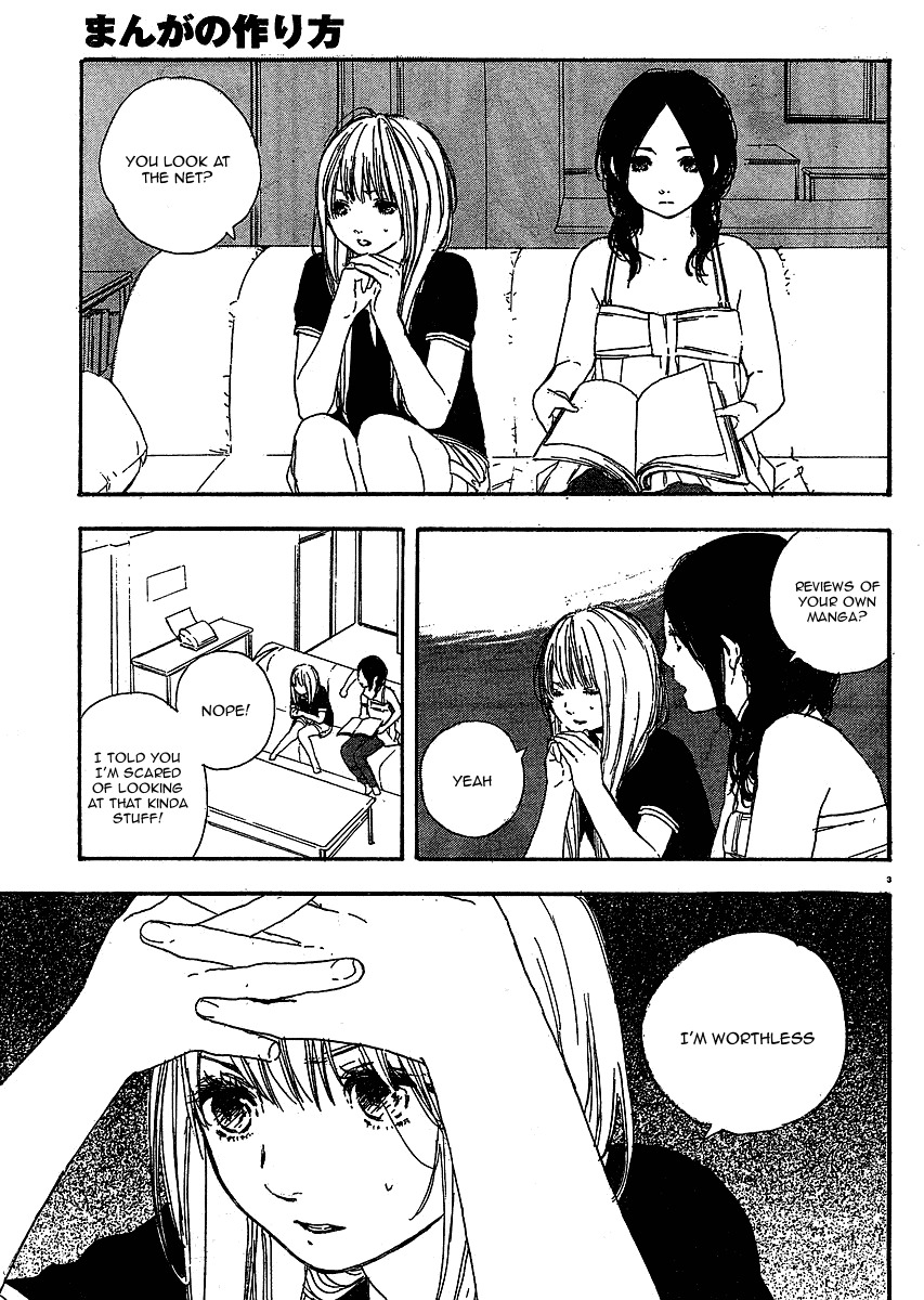 Manga no Tsukurikata Chapter 8 page 3 - Chapter 8