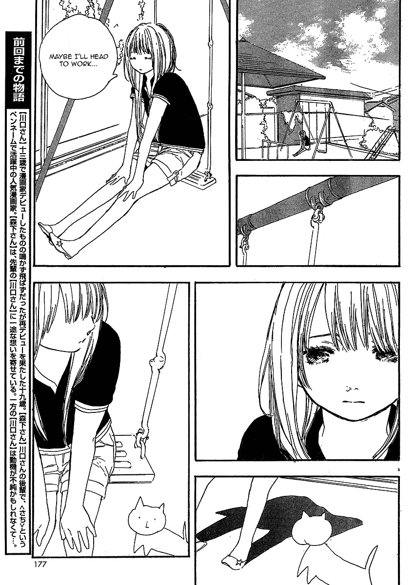 Manga no Tsukurikata Chapter 8 page 5 - Chapter 8