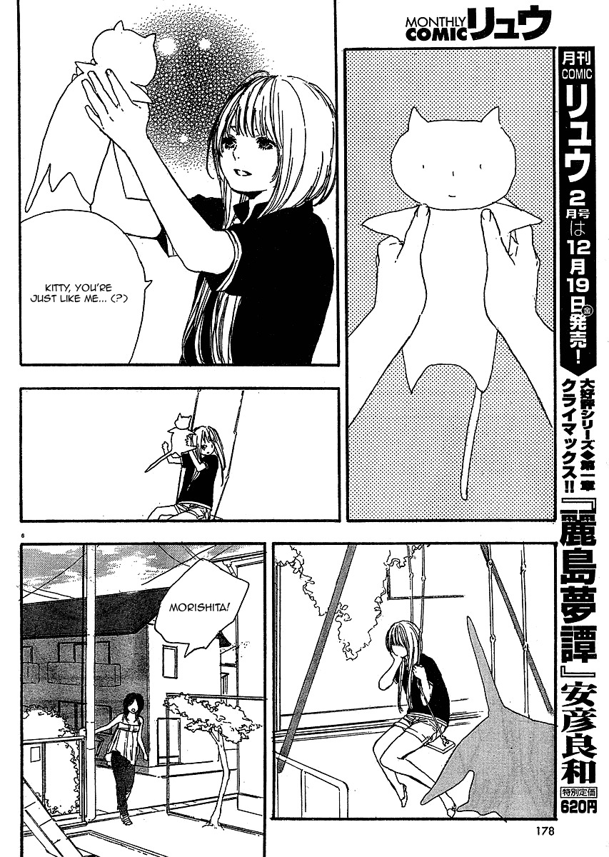 Manga no Tsukurikata Chapter 8 page 6 - Chapter 8