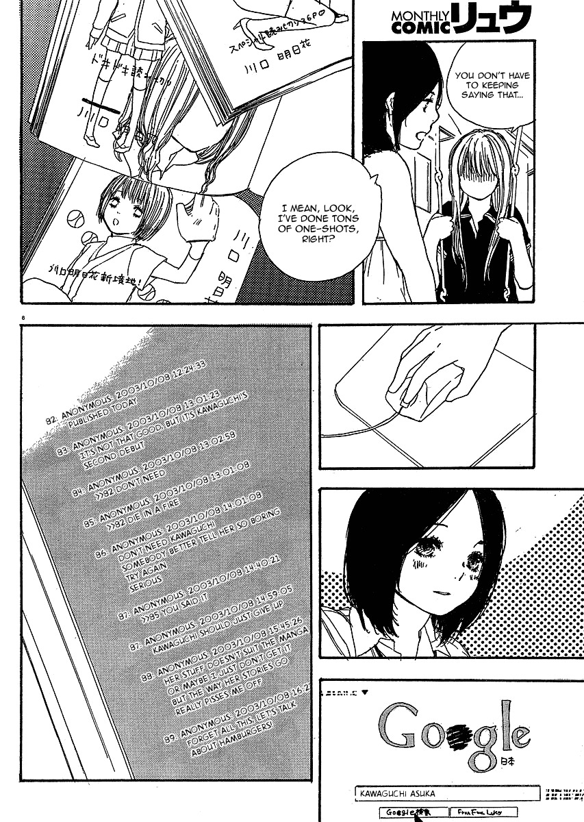 Manga no Tsukurikata Chapter 8 page 8 - Chapter 8