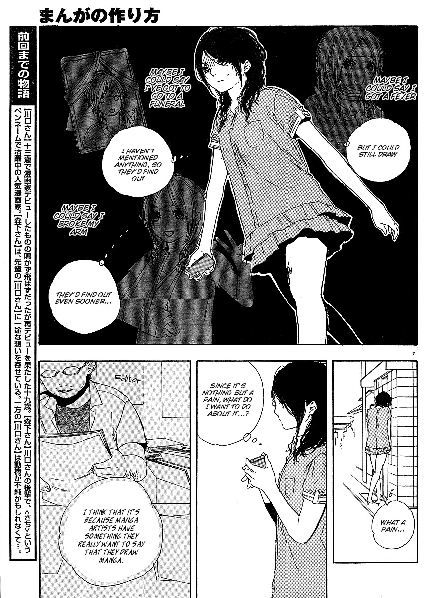 Manga no Tsukurikata Chapter 9 page 8 - Chapter 9