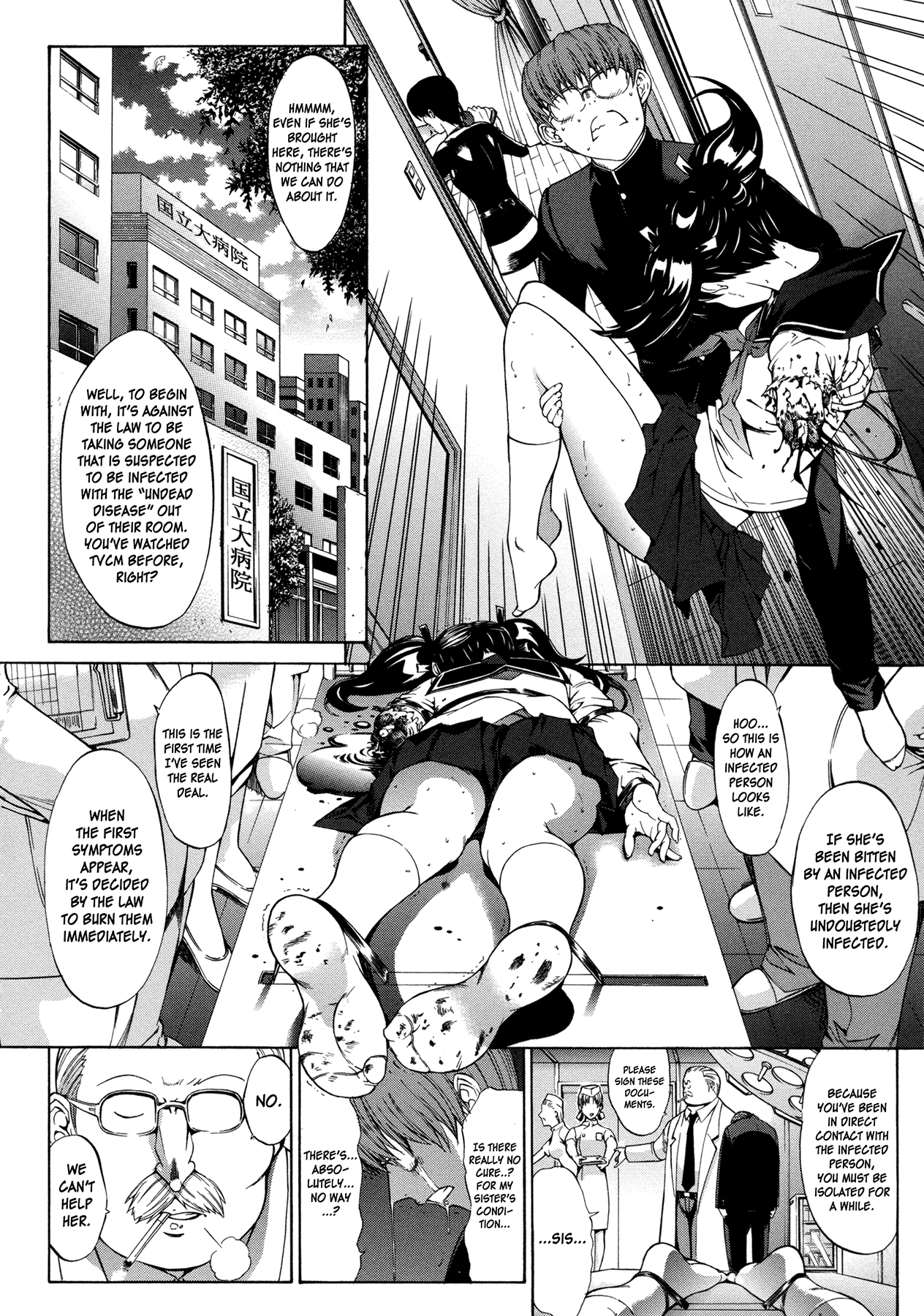Manga of the Dead Chapter 2.2 page 3 - Chapter 2 v2 : Dead and Fail to Die by Hitoshi Kino
