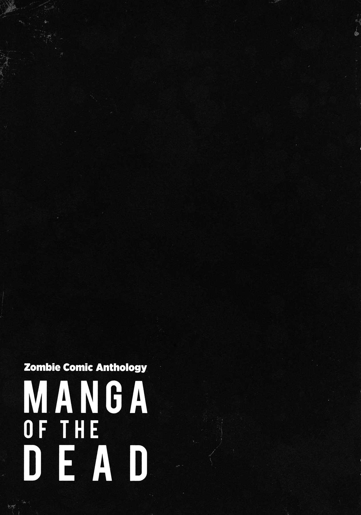 Manga of the Dead Chapter 4.2 page 16 - Chapter 4 v2 : Zombie by Shimada Toranosuke