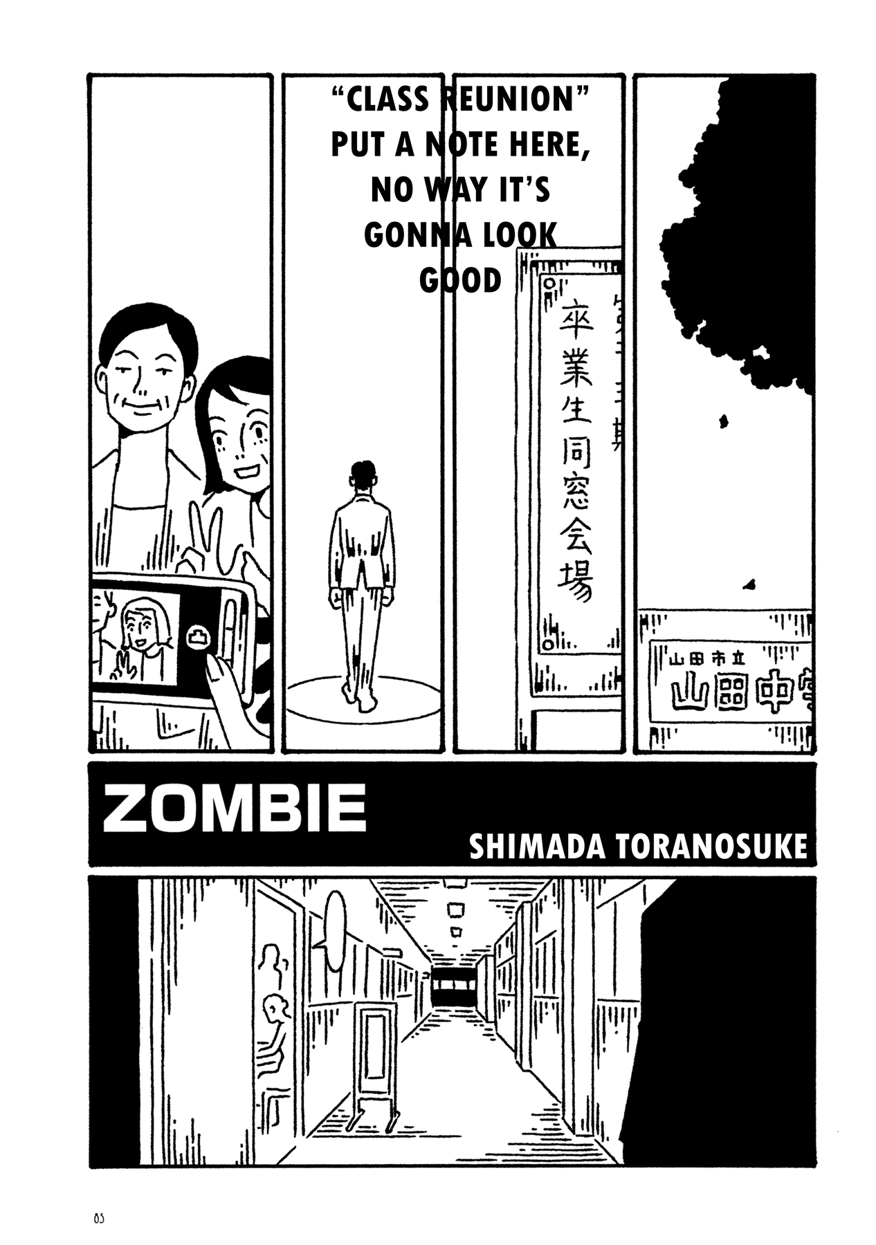 Manga of the Dead Chapter 4.2 page 2 - Chapter 4 v2 : Zombie by Shimada Toranosuke