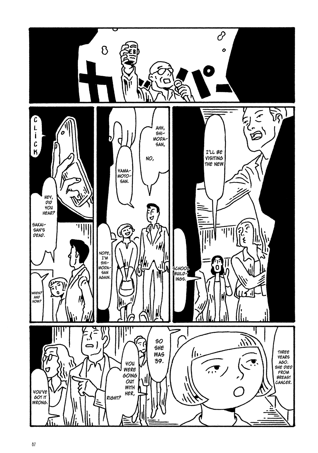 Manga of the Dead Chapter 4.2 page 4 - Chapter 4 v2 : Zombie by Shimada Toranosuke