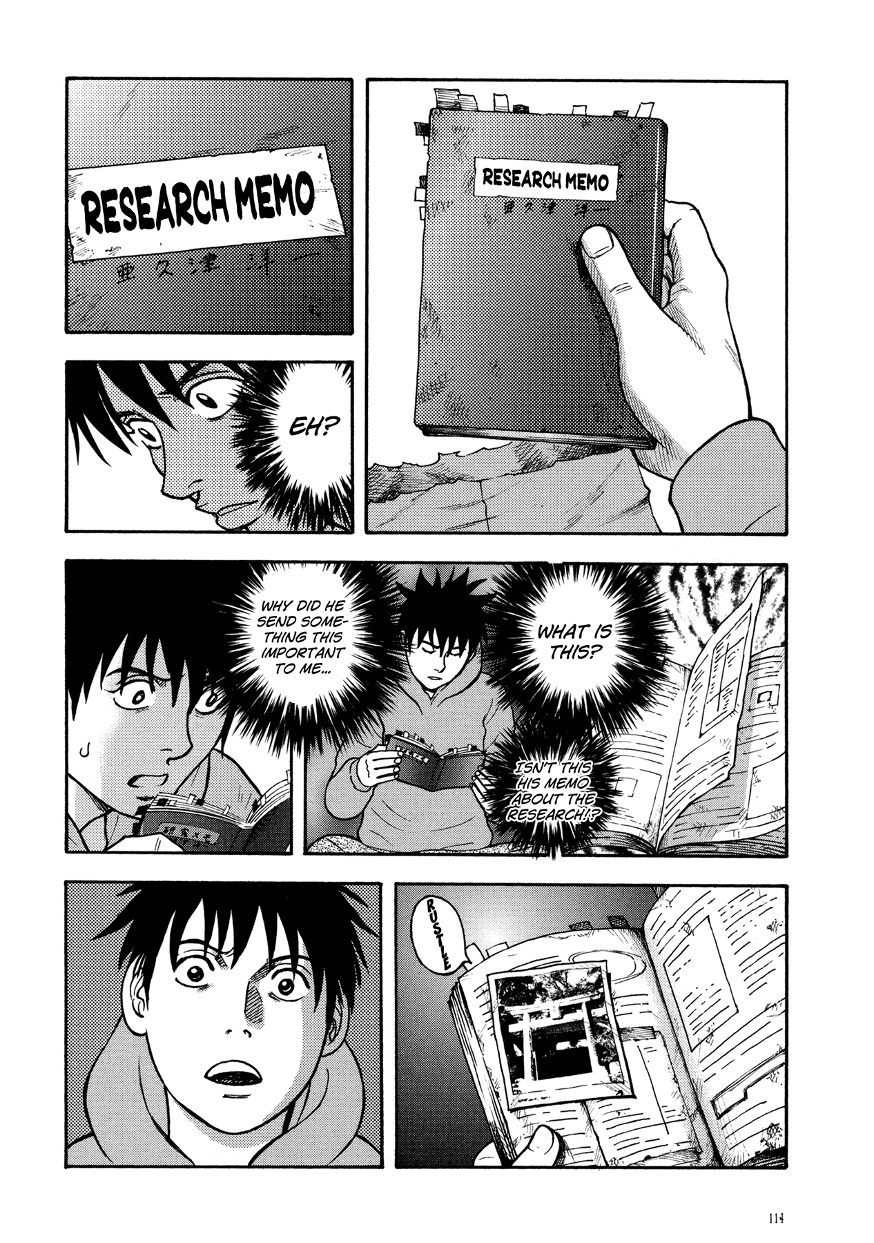 Manga of the Dead Chapter 5.2 page 13 - Chapter 5 v2 : Forest of Spirits by Hokazono Masaya