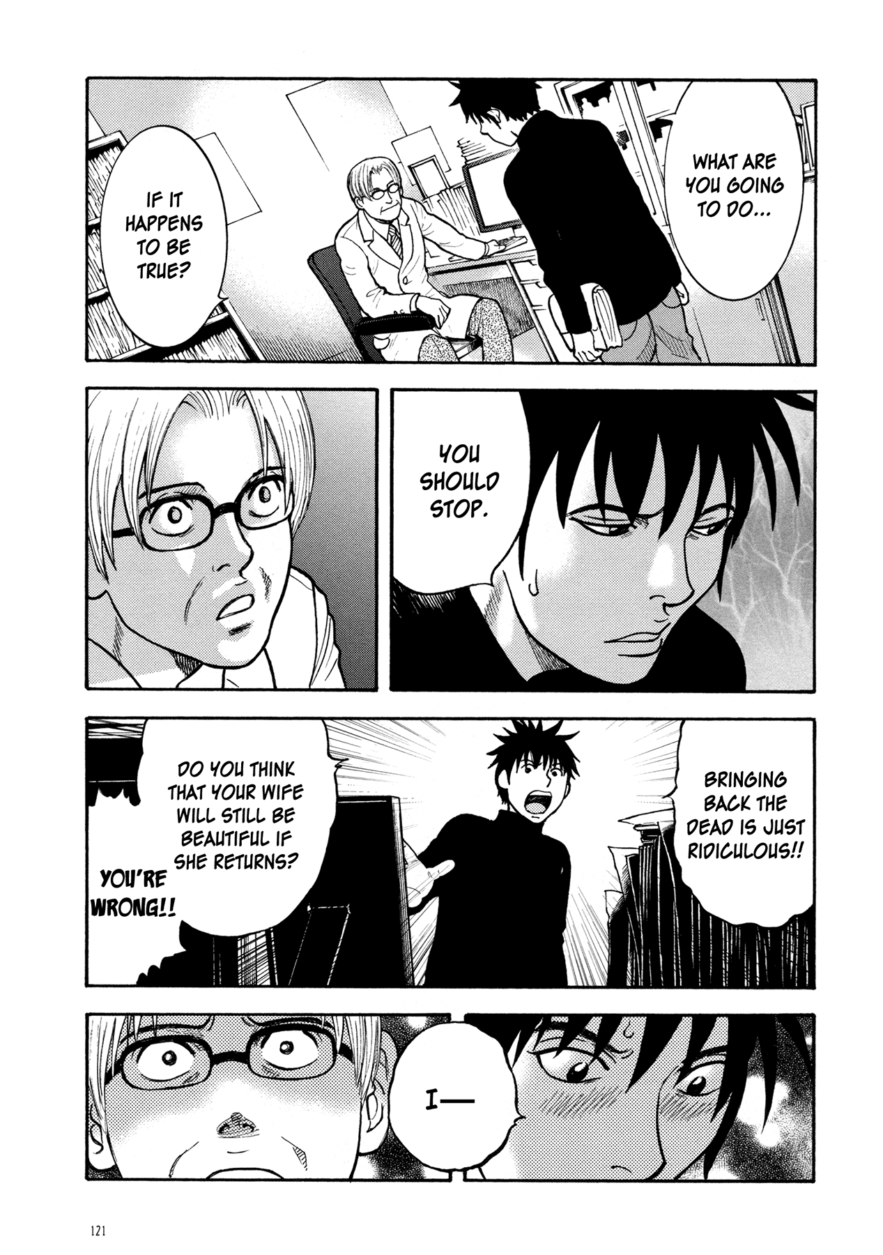 Manga of the Dead Chapter 5.2 page 20 - Chapter 5 v2 : Forest of Spirits by Hokazono Masaya