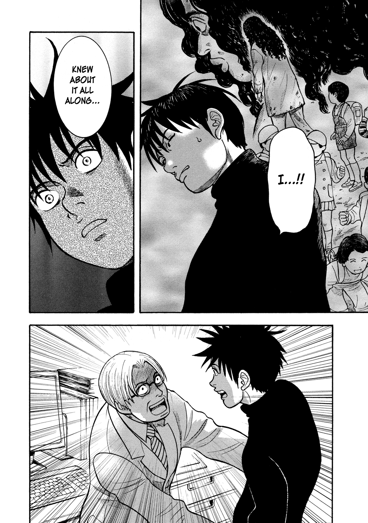 Manga of the Dead Chapter 5.2 page 21 - Chapter 5 v2 : Forest of Spirits by Hokazono Masaya