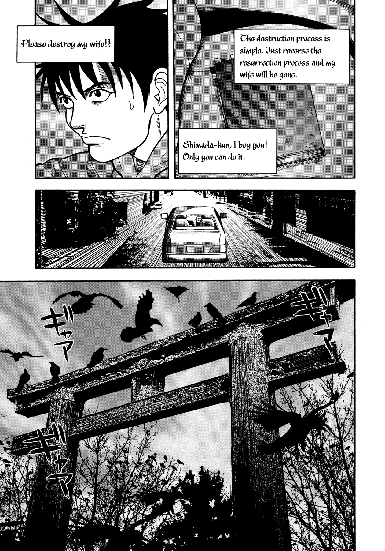 Manga of the Dead Chapter 5.2 page 34 - Chapter 5 v2 : Forest of Spirits by Hokazono Masaya
