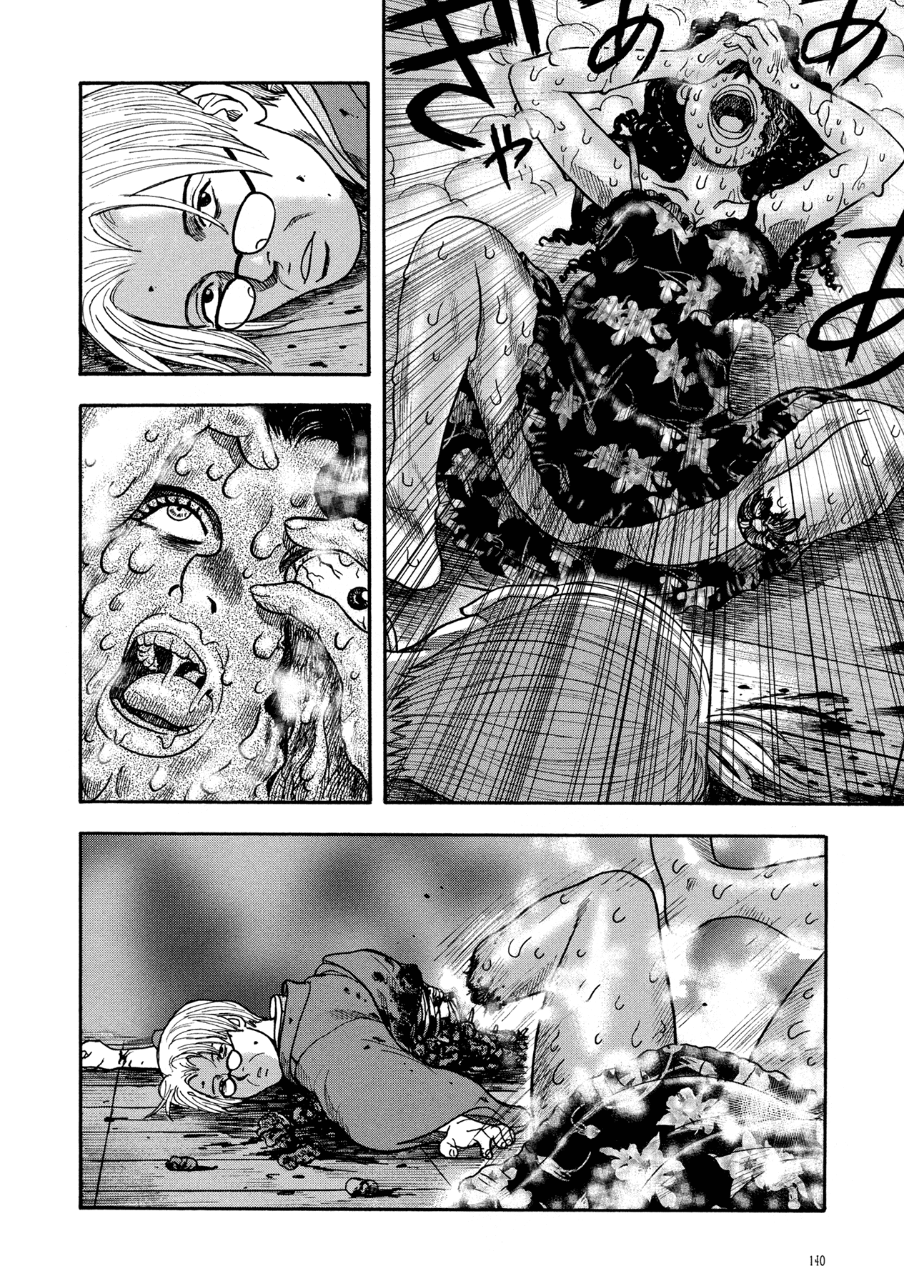 Manga of the Dead Chapter 5.2 page 39 - Chapter 5 v2 : Forest of Spirits by Hokazono Masaya