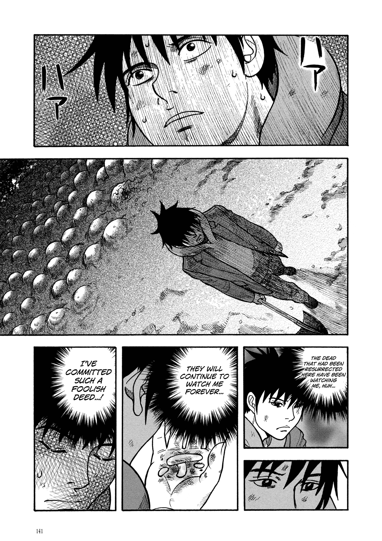 Manga of the Dead Chapter 5.2 page 40 - Chapter 5 v2 : Forest of Spirits by Hokazono Masaya