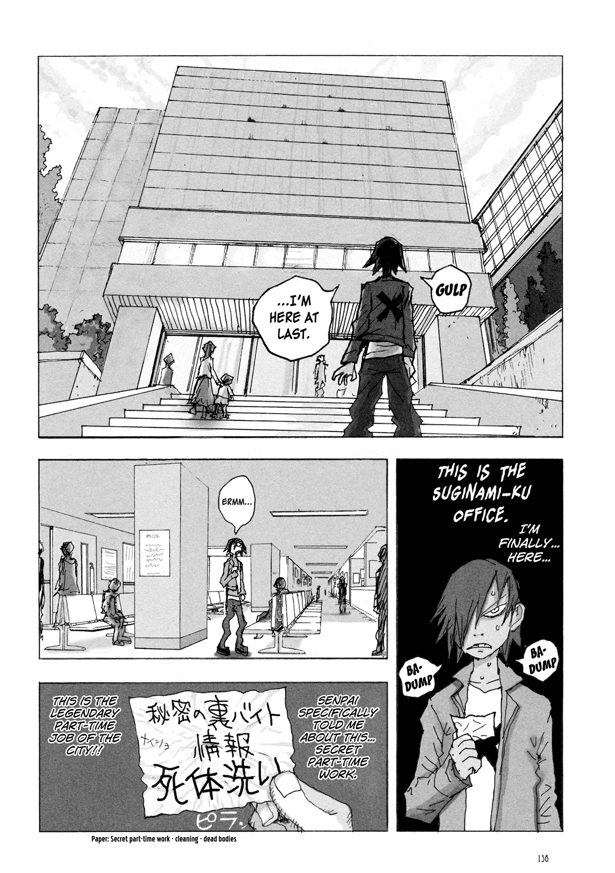 Manga of the Dead Chapter 6.2 page 11 - Chapter 6 v2 : Zombie Boy by Hiromoto Shinichi