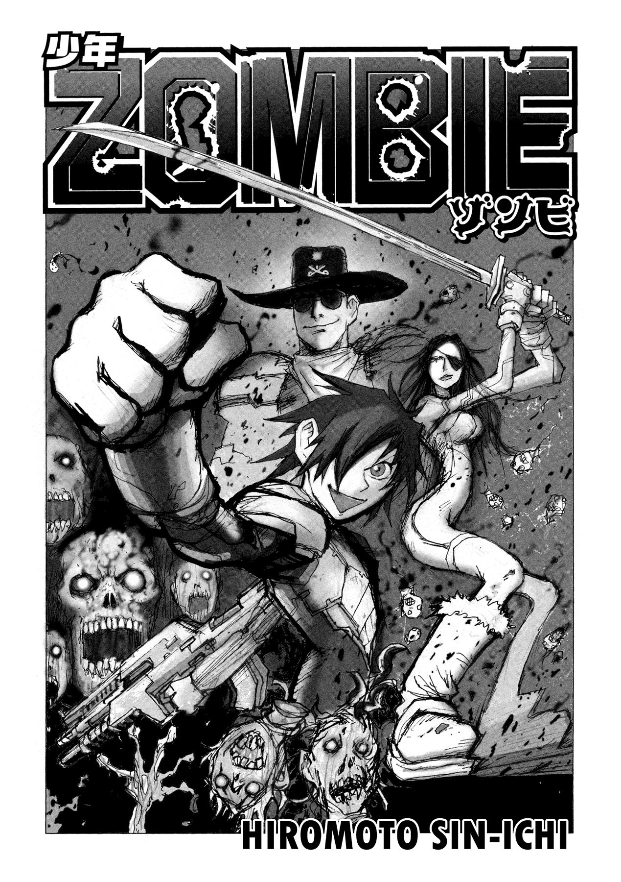 Manga of the Dead Chapter 6.2 page 2 - Chapter 6 v2 : Zombie Boy by Hiromoto Shinichi
