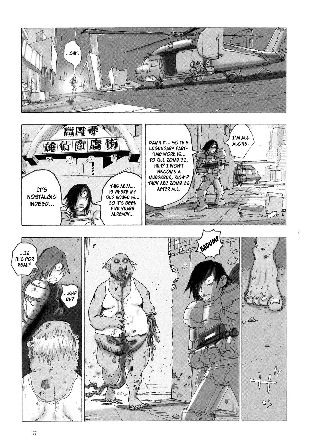 Manga of the Dead Chapter 6.2 page 32 - Chapter 6 v2 : Zombie Boy by Hiromoto Shinichi