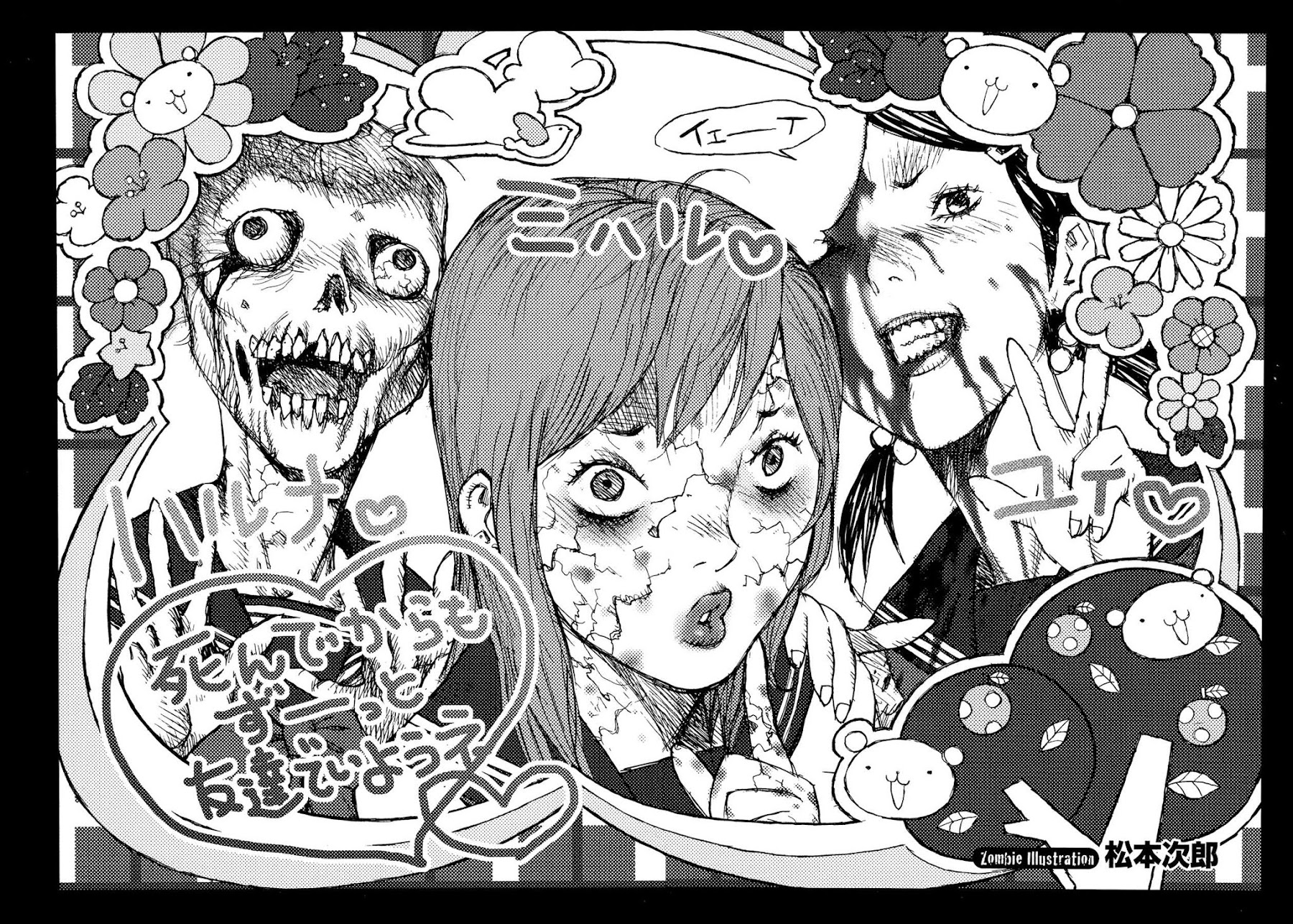 Manga of the Dead Chapter 6.2 page 45 - Chapter 6 v2 : Zombie Boy by Hiromoto Shinichi