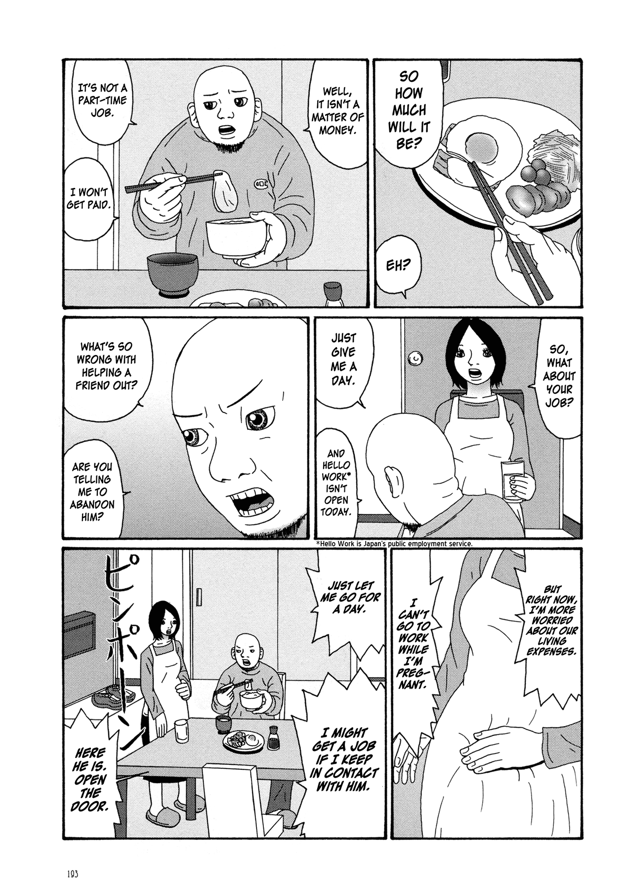 Manga of the Dead Chapter 7.2 page 2 - Chapter 7 v2 : Fight of of the Living Dead by Koizumi Tomohiro