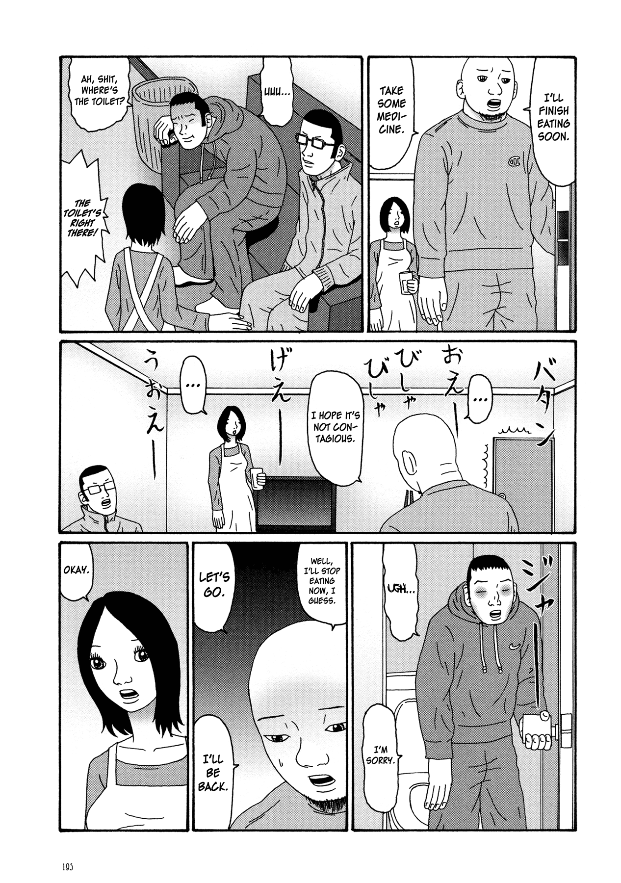Manga of the Dead Chapter 7.2 page 4 - Chapter 7 v2 : Fight of of the Living Dead by Koizumi Tomohiro