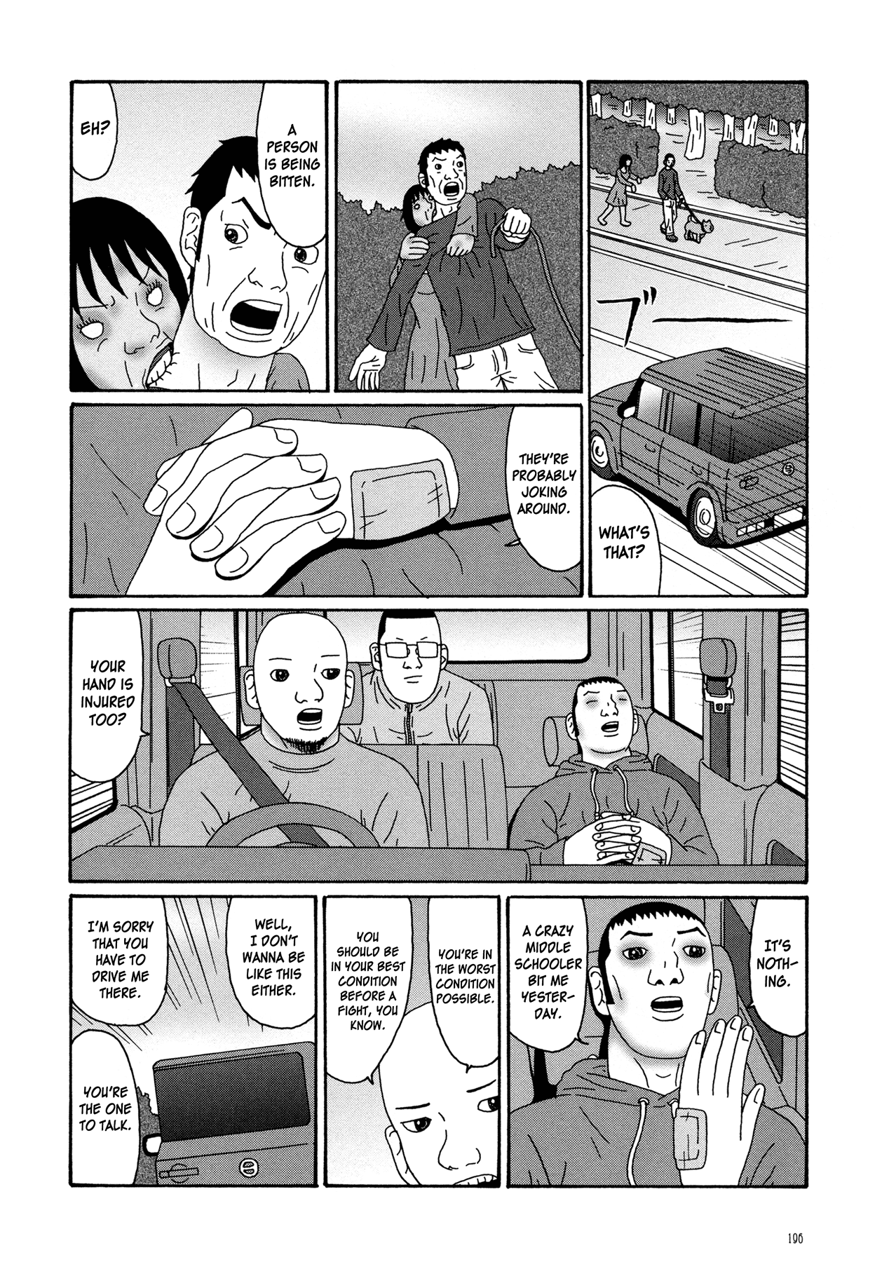 Manga of the Dead Chapter 7.2 page 5 - Chapter 7 v2 : Fight of of the Living Dead by Koizumi Tomohiro