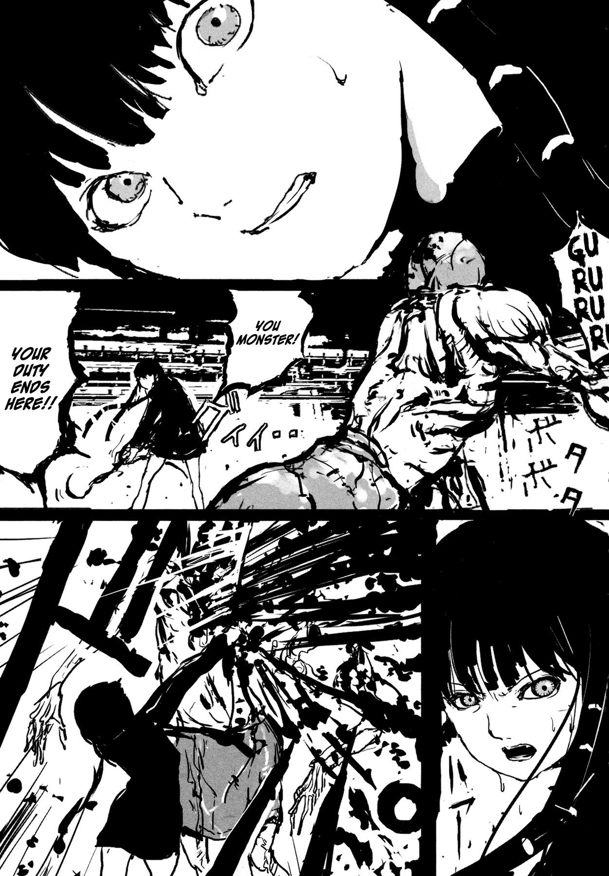 Manga of the Dead Chapter 8.2 page 26 - Chapter 8 v2 : Organic Human Solution: Organogel by Fukao Atsushi [End]