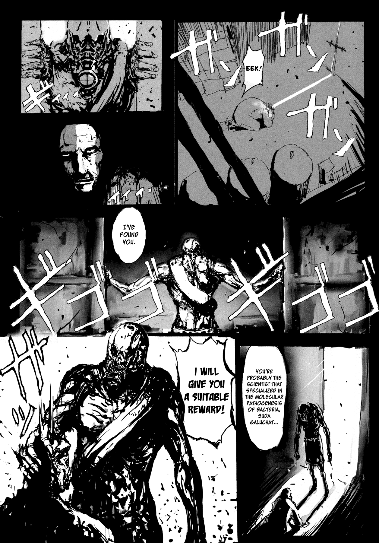 Manga of the Dead Chapter 8.2 page 7 - Chapter 8 v2 : Organic Human Solution: Organogel by Fukao Atsushi [End]