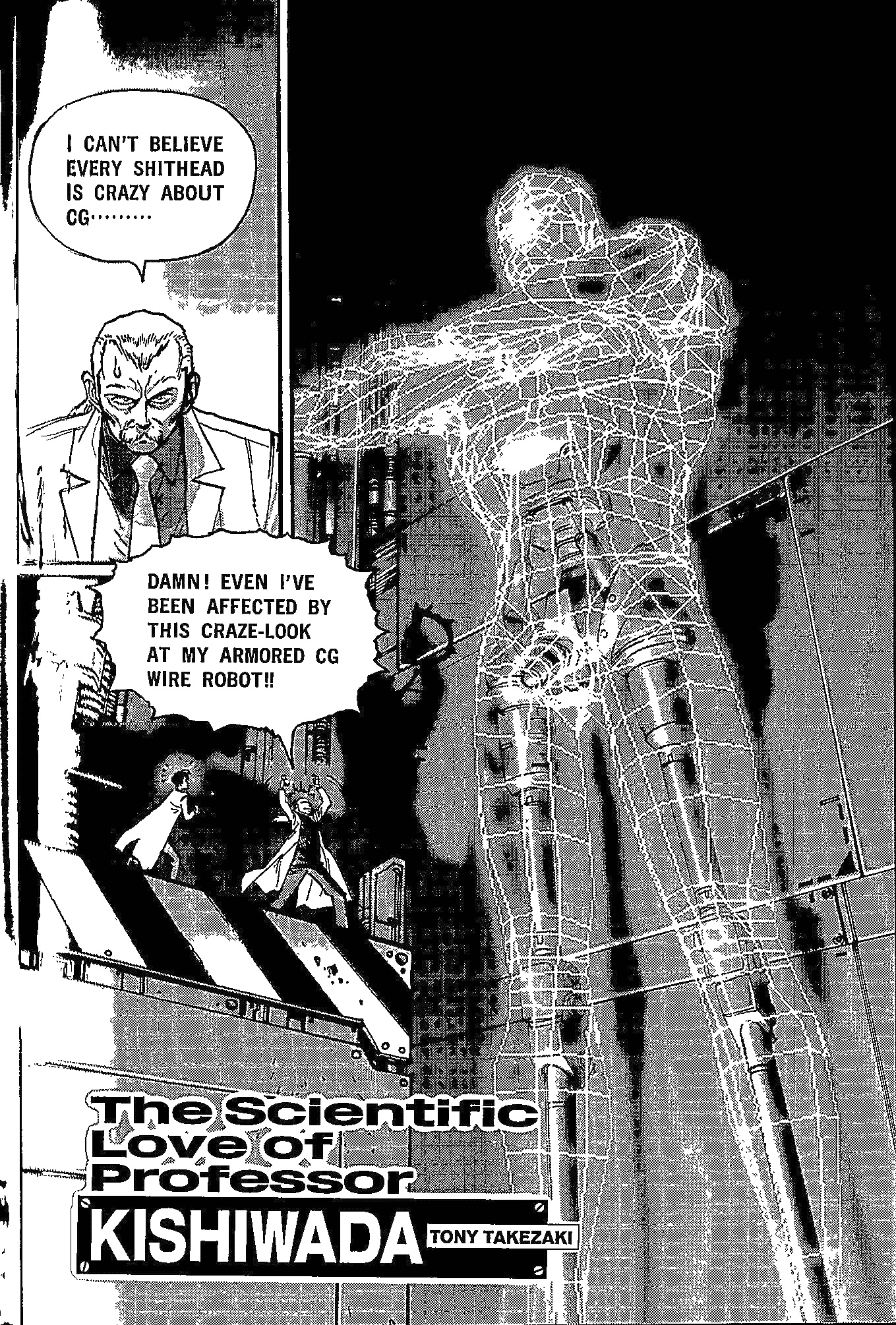 Manga Surprise! Chapter 2 page 1 - Chapter 2: The Scientific Love of Professor Kishiwada