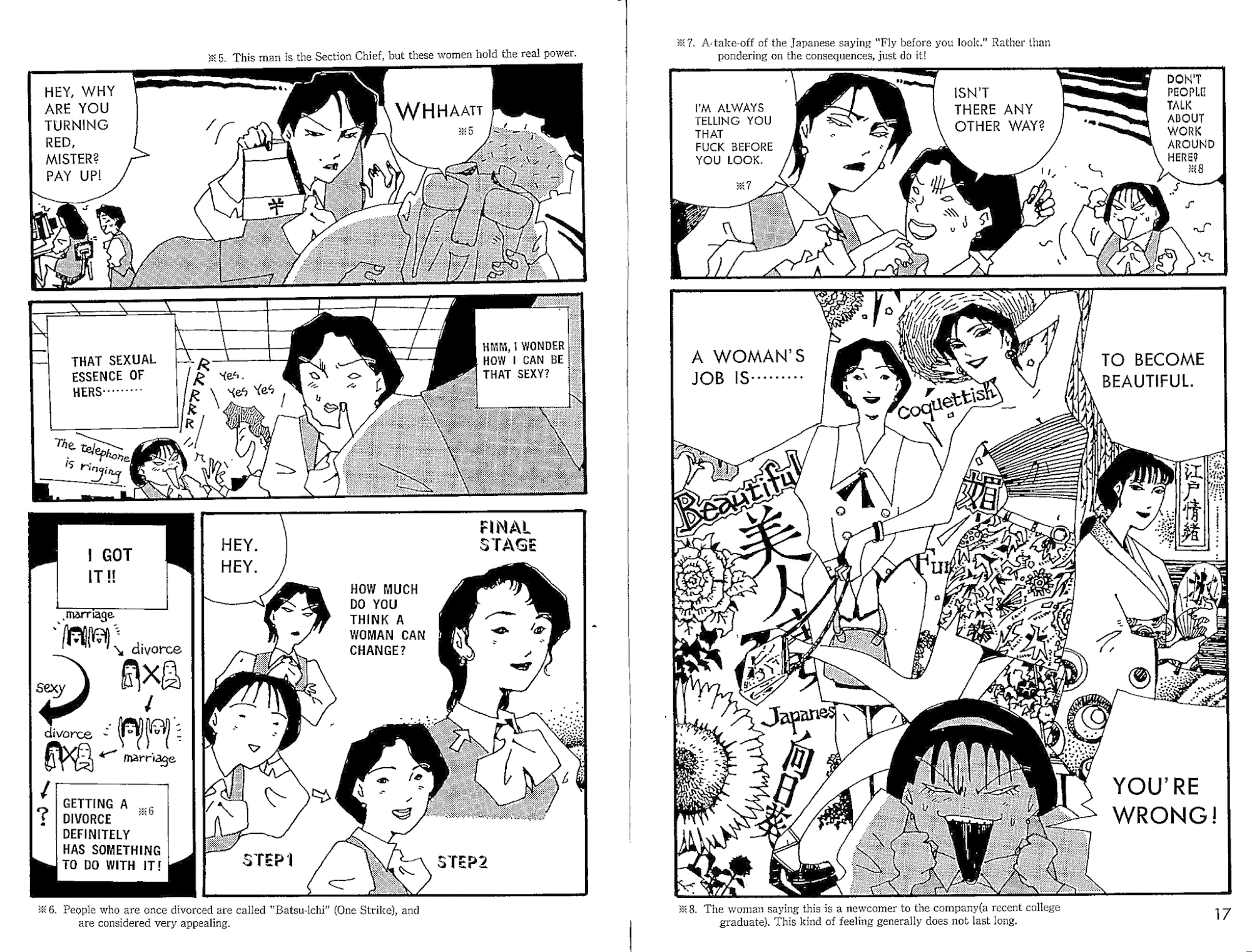 Manga Surprise! Chapter 3 page 3 - Chapter 3: General Affairs Division #2
