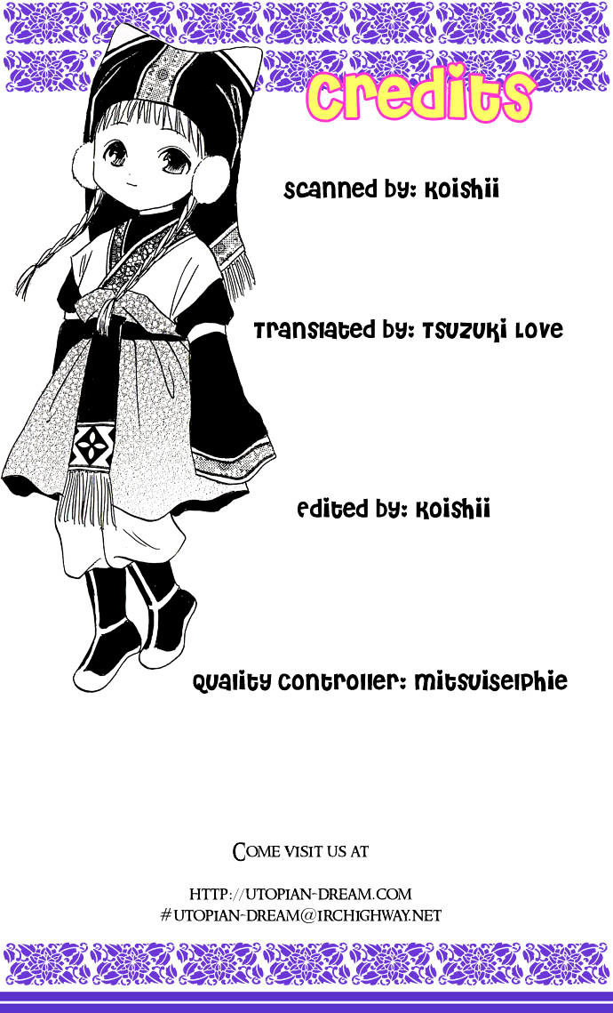 Manga Yuugi Chapter 1 page 6 - Chapter 1 : Lesson 1