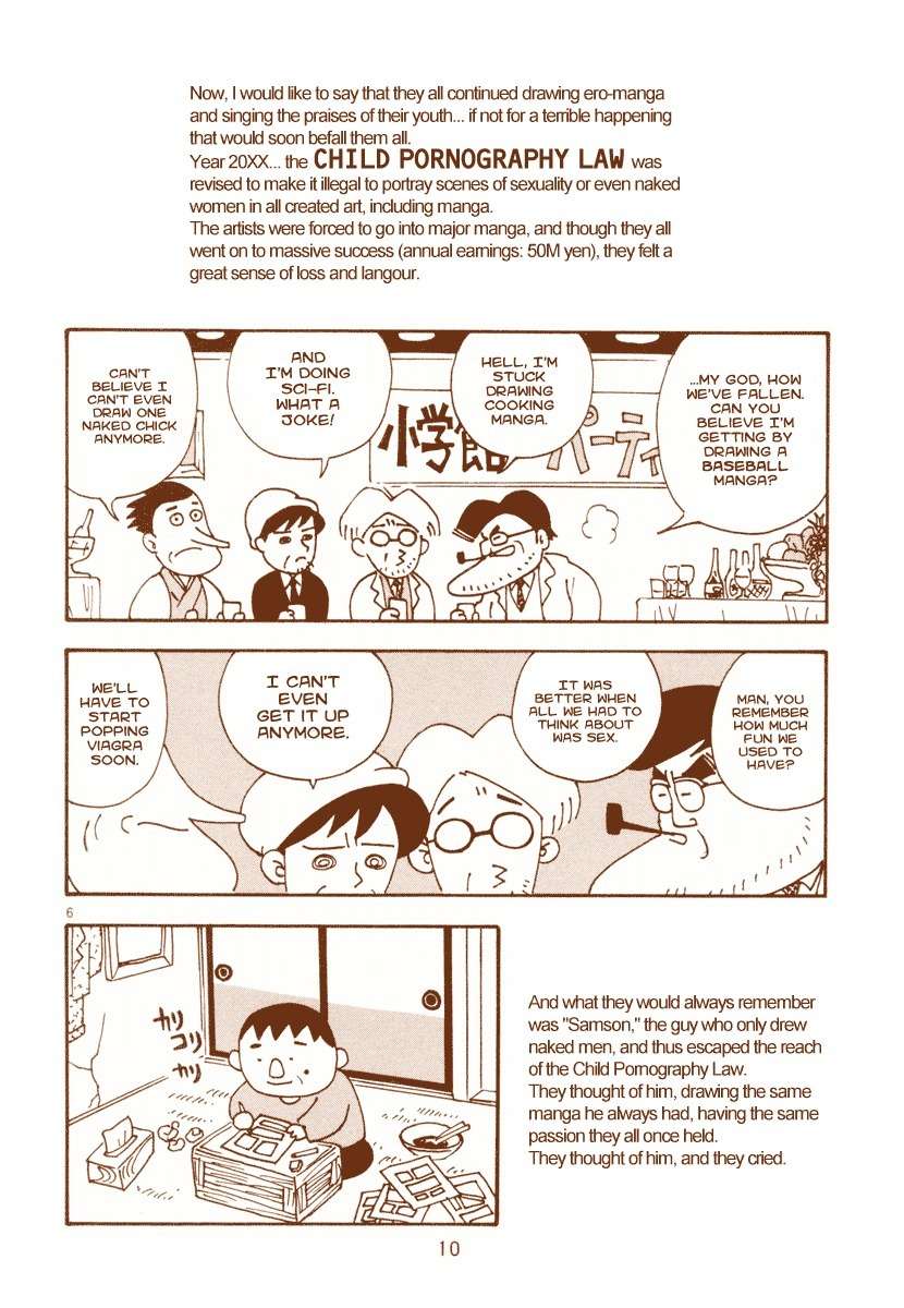 Mangaka Chou Zankoku Monogatari Chapter 1 page 11 - Chapter 1: Samson