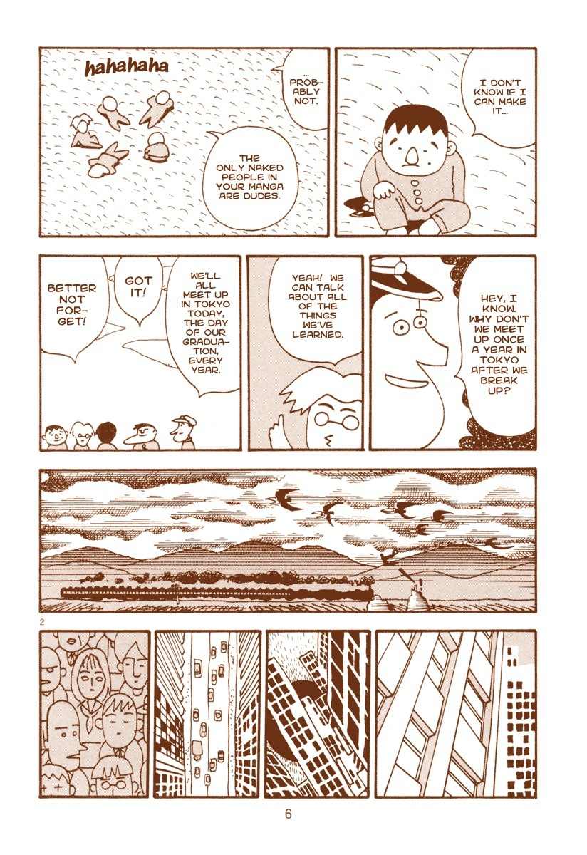 Mangaka Chou Zankoku Monogatari Chapter 1 page 7 - Chapter 1: Samson