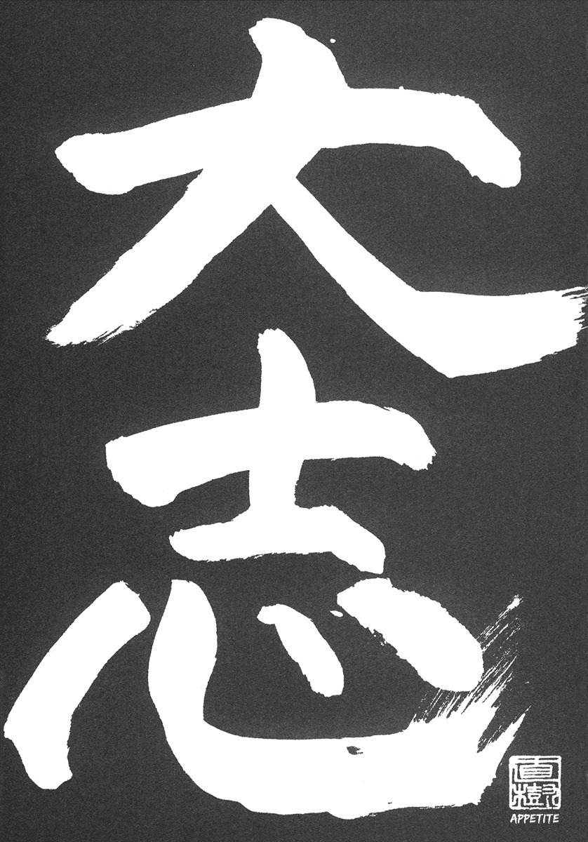 Mangaka Chou Zankoku Monogatari Chapter 11 page 1 - Chapter 11: A Bad Tokiwa-so