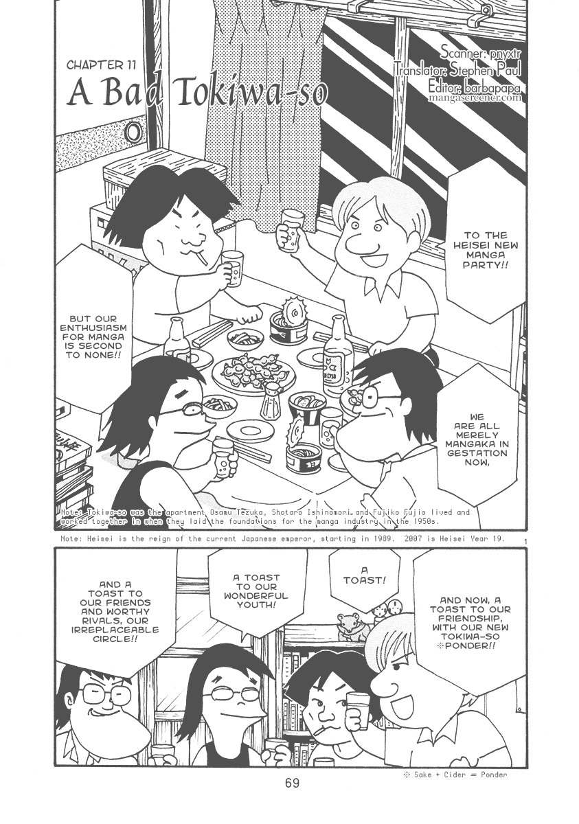 Mangaka Chou Zankoku Monogatari Chapter 11 page 3 - Chapter 11: A Bad Tokiwa-so