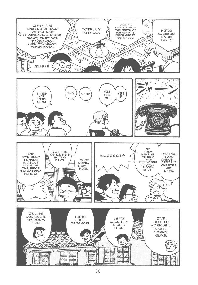Mangaka Chou Zankoku Monogatari Chapter 11 page 4 - Chapter 11: A Bad Tokiwa-so