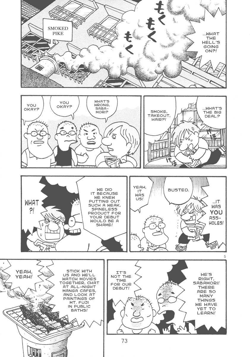 Mangaka Chou Zankoku Monogatari Chapter 11 page 7 - Chapter 11: A Bad Tokiwa-so