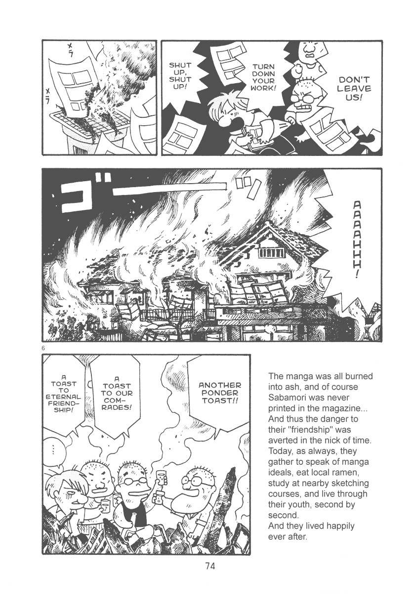 Mangaka Chou Zankoku Monogatari Chapter 11 page 8 - Chapter 11: A Bad Tokiwa-so