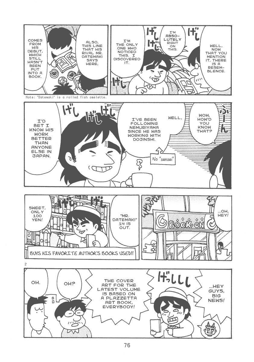 Mangaka Chou Zankoku Monogatari Chapter 12 page 2 - Chapter 12: The Customer Is God