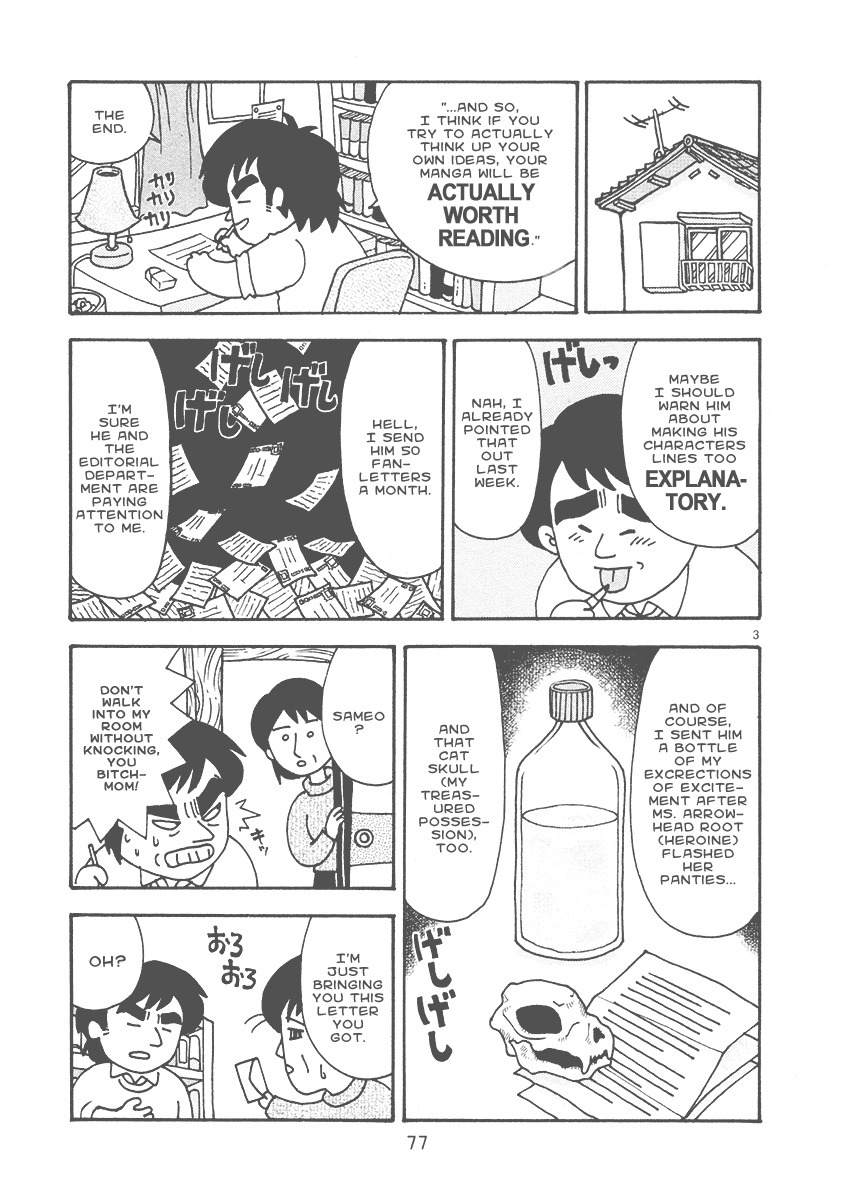 Mangaka Chou Zankoku Monogatari Chapter 12 page 3 - Chapter 12: The Customer Is God