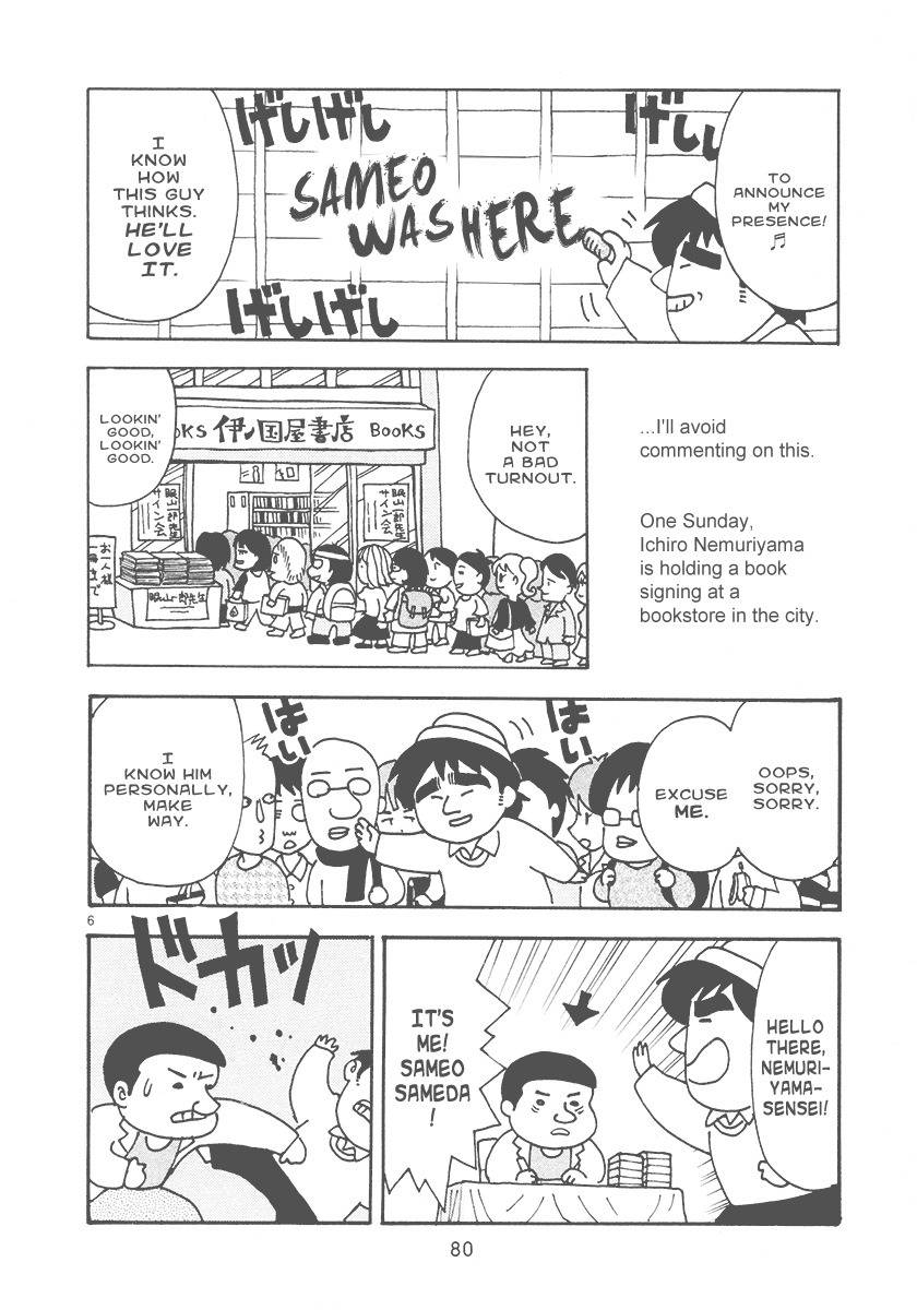 Mangaka Chou Zankoku Monogatari Chapter 12 page 6 - Chapter 12: The Customer Is God
