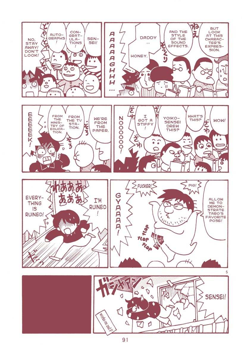 Mangaka Chou Zankoku Monogatari Chapter 14 page 5 - Chapter 14: Face the Past