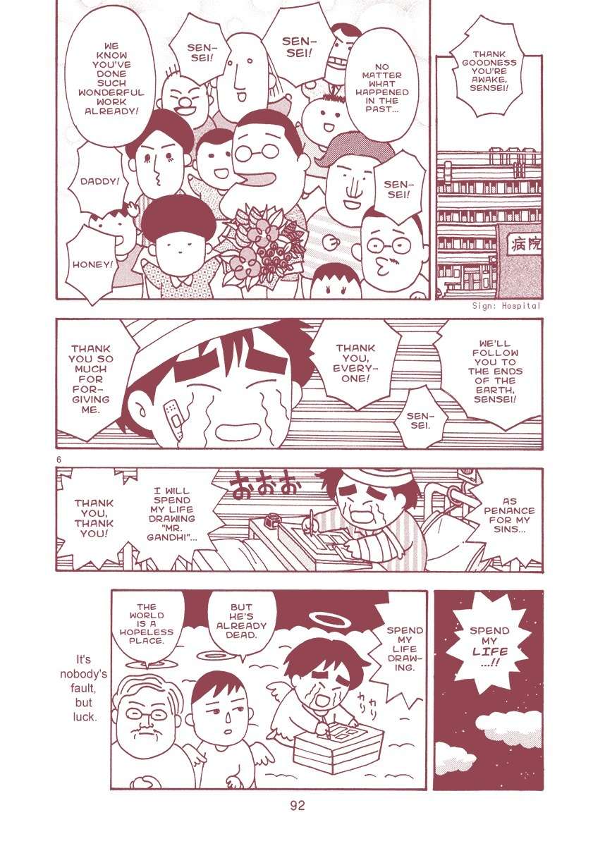 Mangaka Chou Zankoku Monogatari Chapter 14 page 6 - Chapter 14: Face the Past